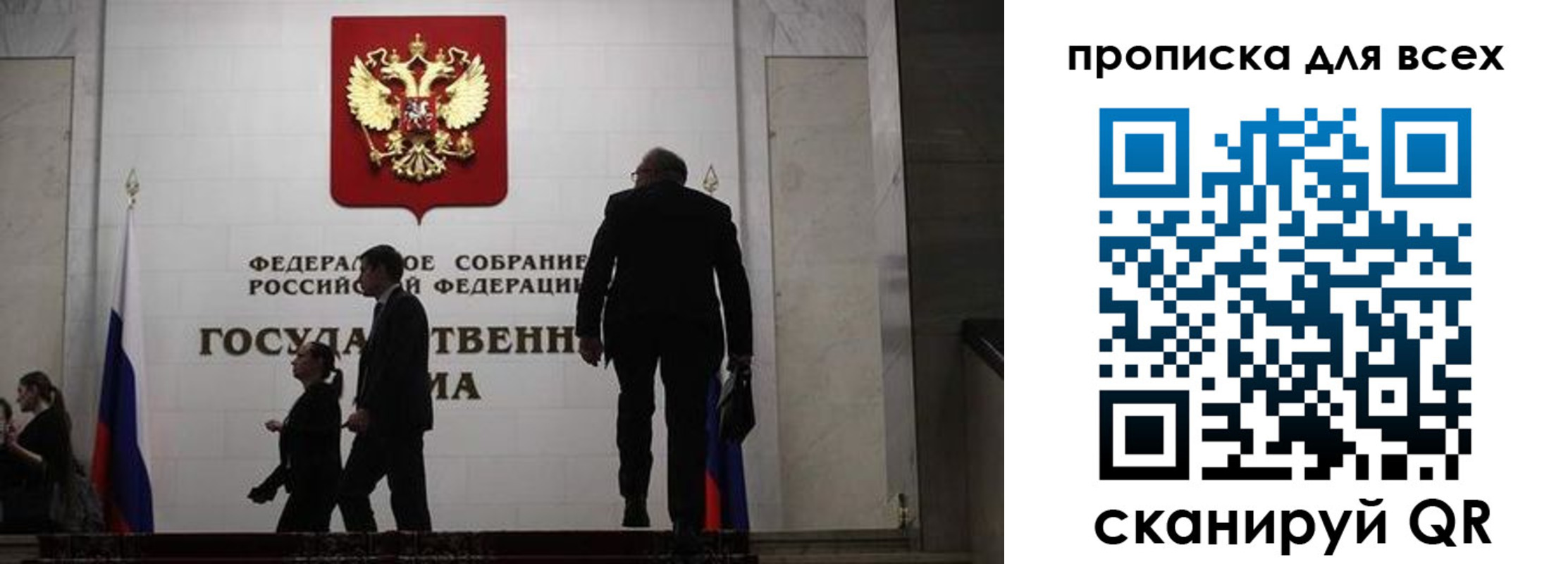 временная регистрация собственник в Судаке