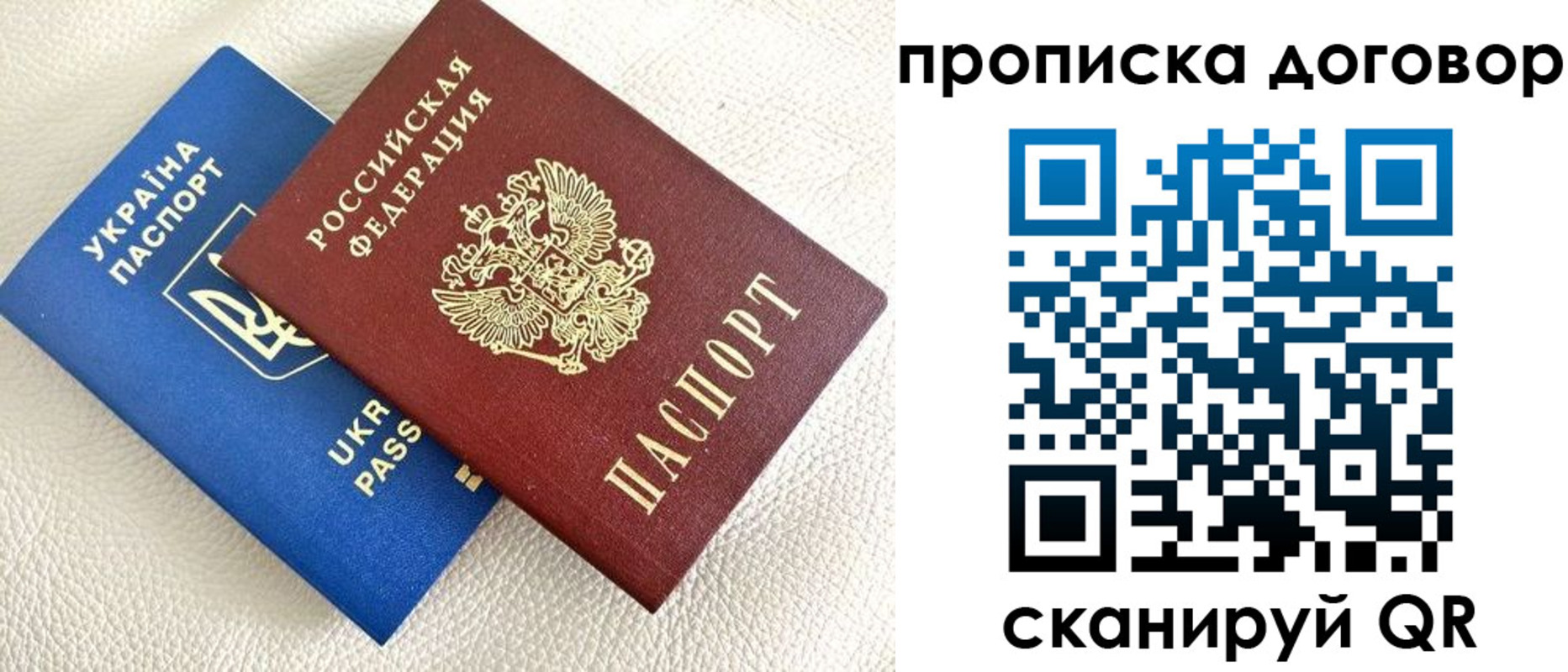 где прописаться в Судаке